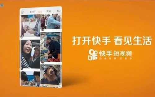 快手运营十大技巧口诀,快手老铁拍功能怎么开通