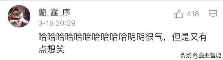 都挺好苏大强金句,都挺好苏大强火了