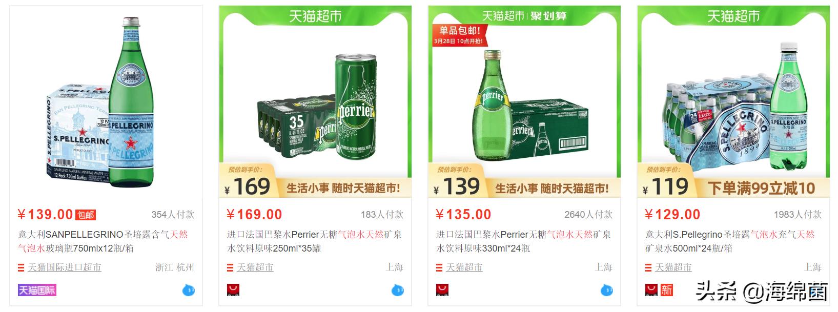 教你做一杯超好喝的夏日饮料,简单自制气泡水饮料