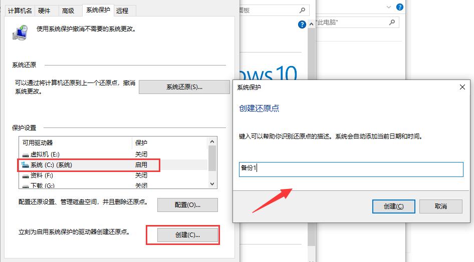电脑系统备份和还原步骤,高手电脑重装系统步骤