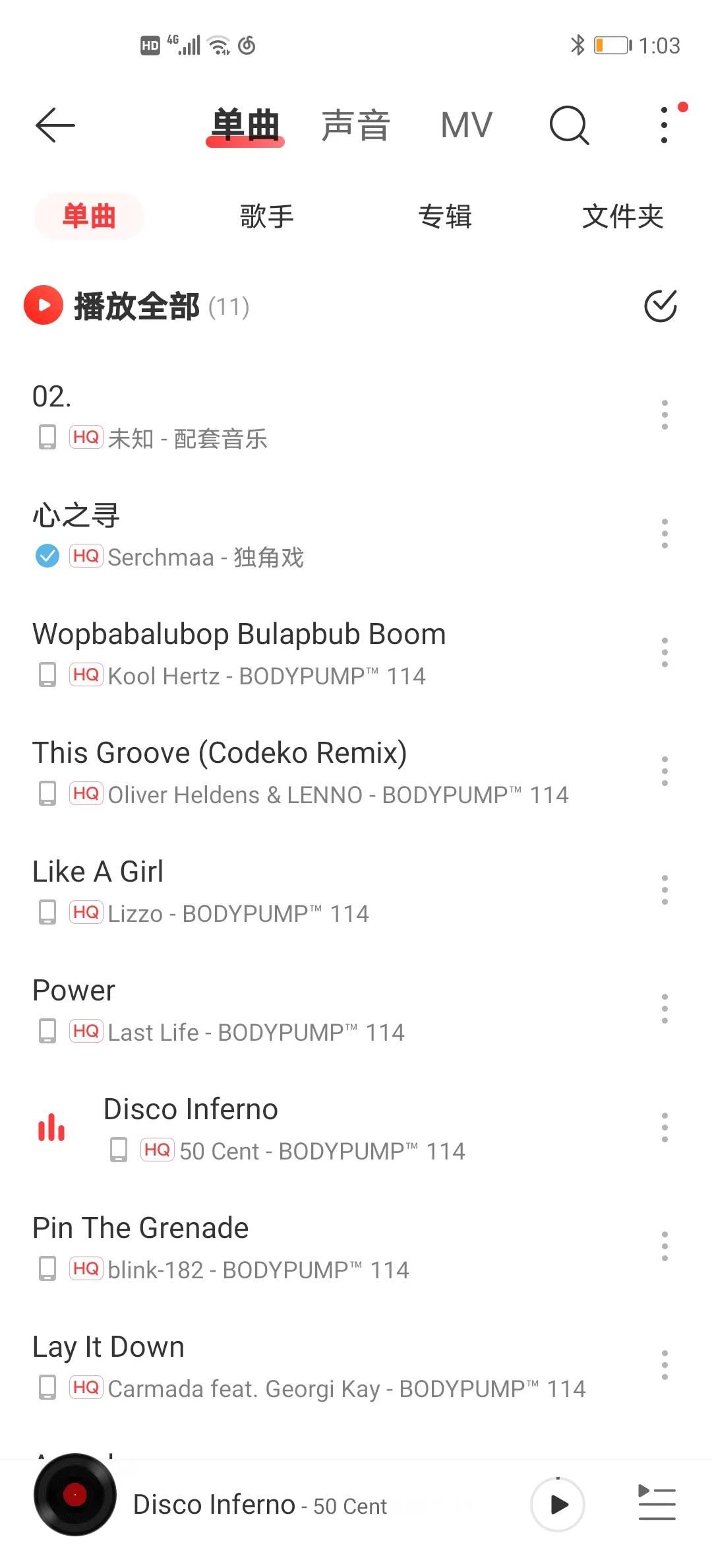 网易云音乐在线听免费,网易云音乐永久免费版