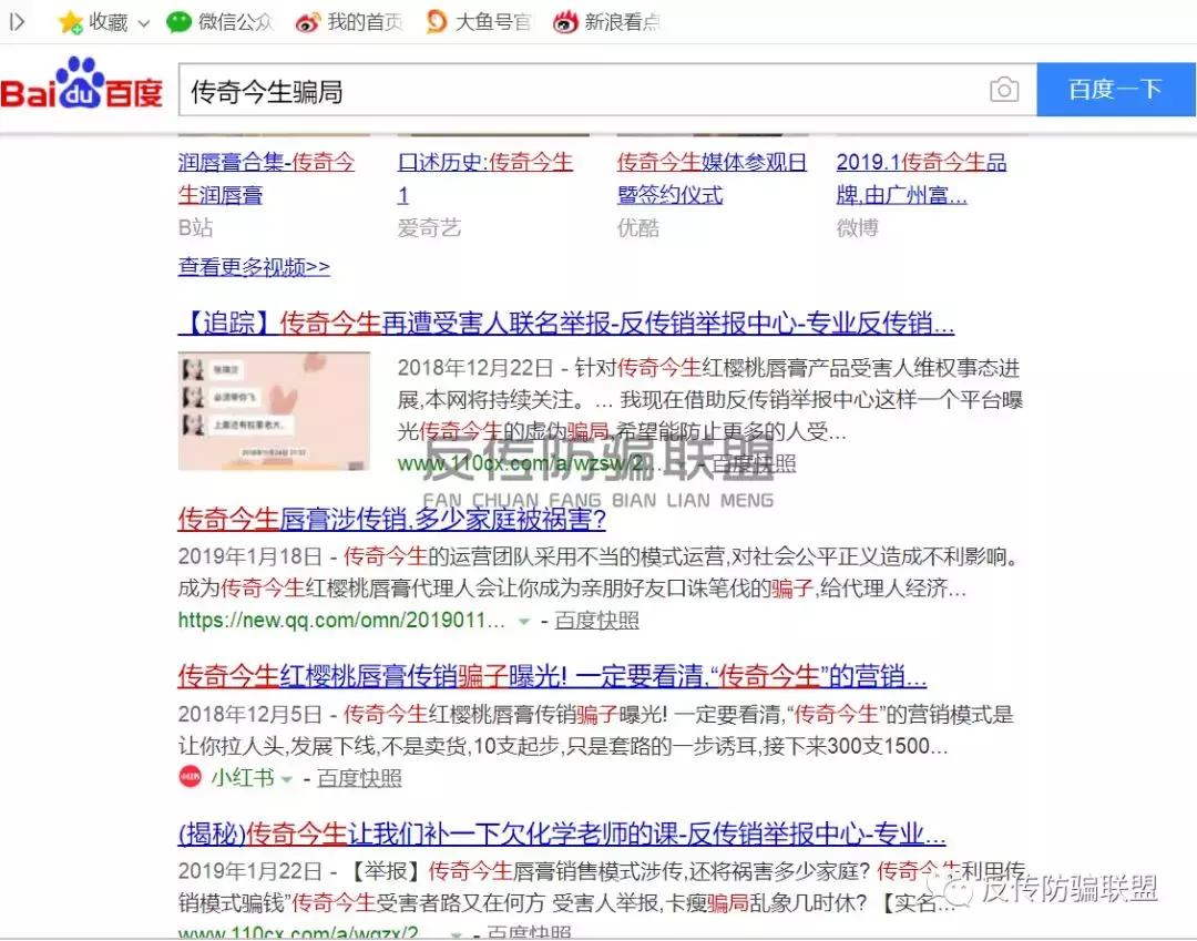 一支今生传奇唇膏,真正的传奇今生唇膏