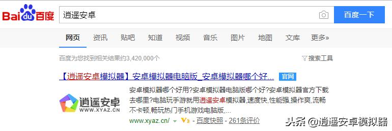 火影忍者ol端游电脑版,火影忍者ol电脑