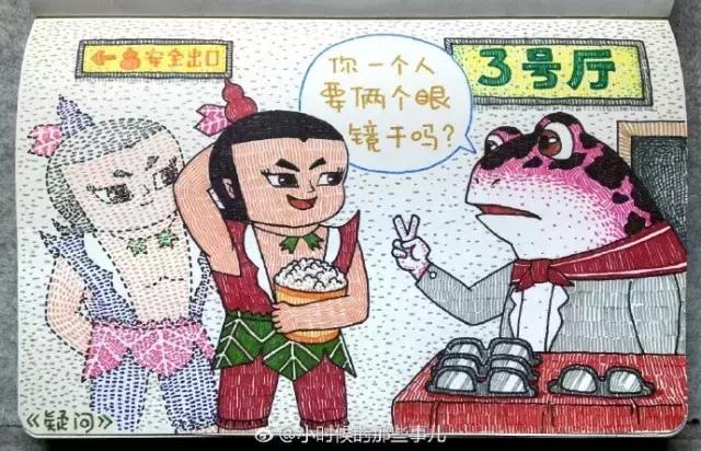 他用一只彩笔毁掉了所有人的童年，却也承包了所有人的笑点