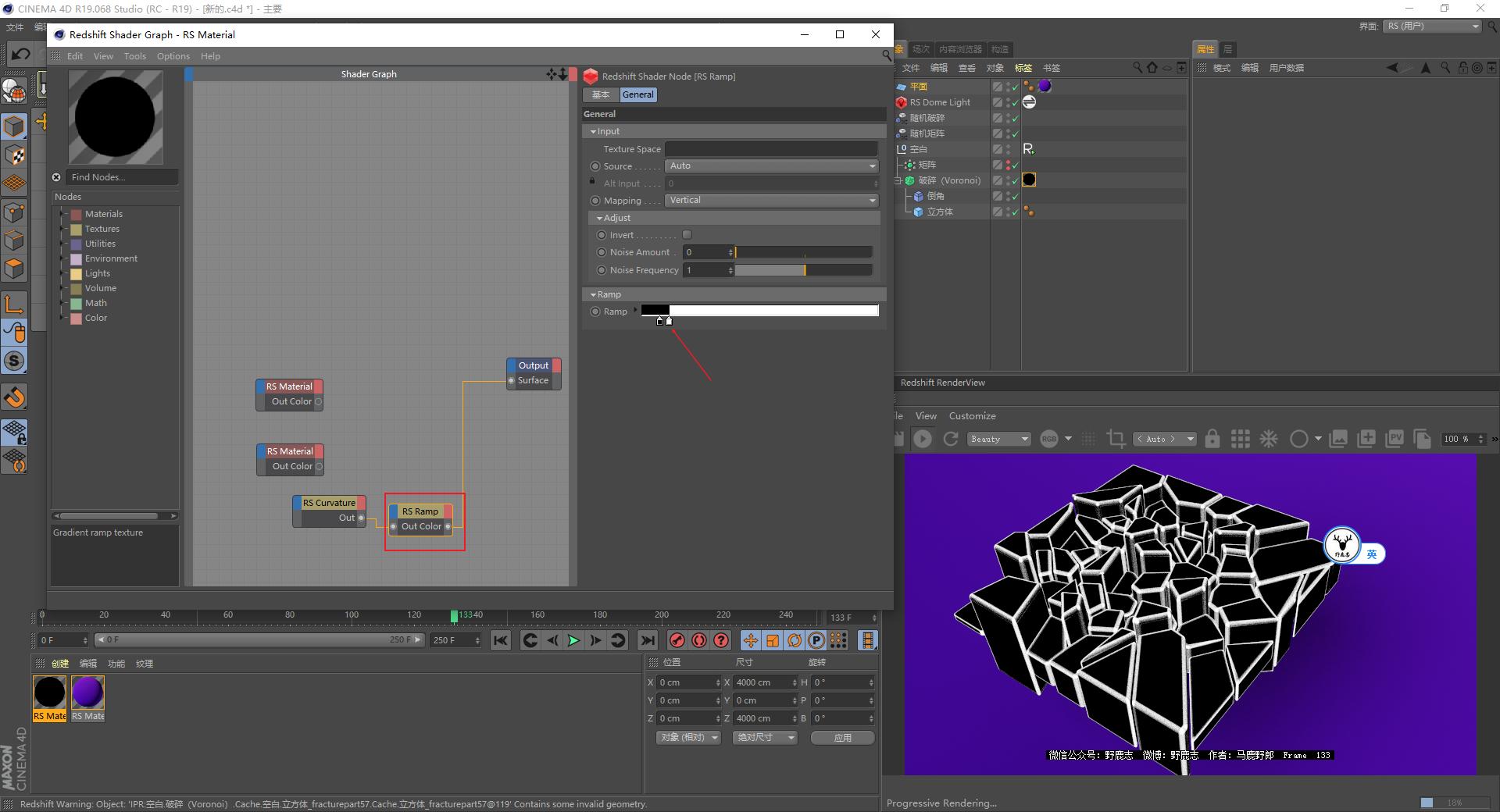 c4d地面破碎实景教程,c4d视频制作三维文字