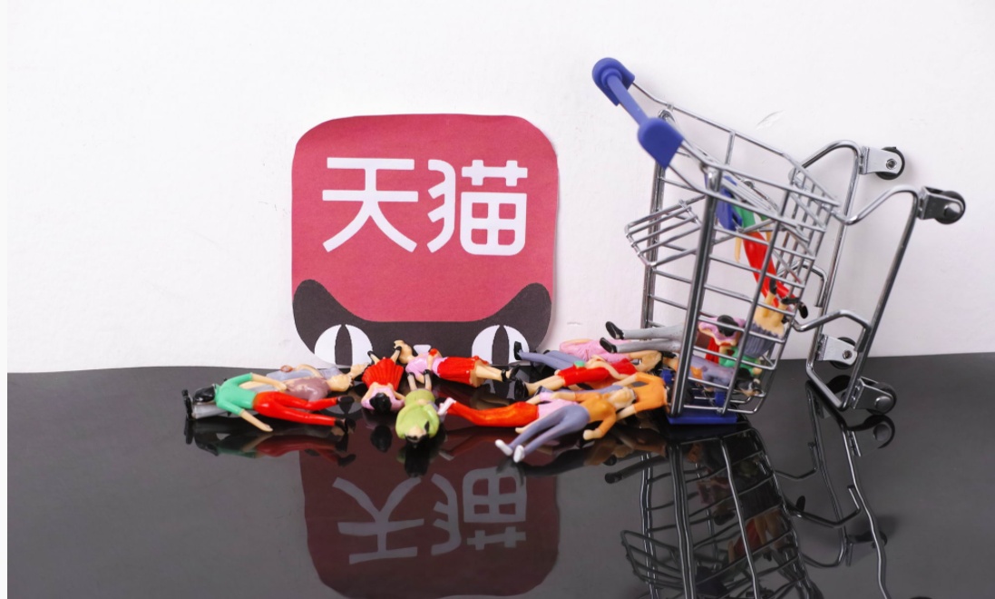 天猫已将男士、香水、宠物、潮玩4个品类拆分独立运营