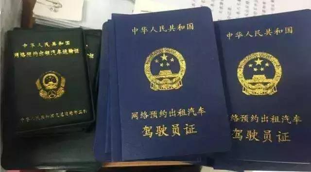 推动完善订单实名制，云滴出行全面保障司乘安全