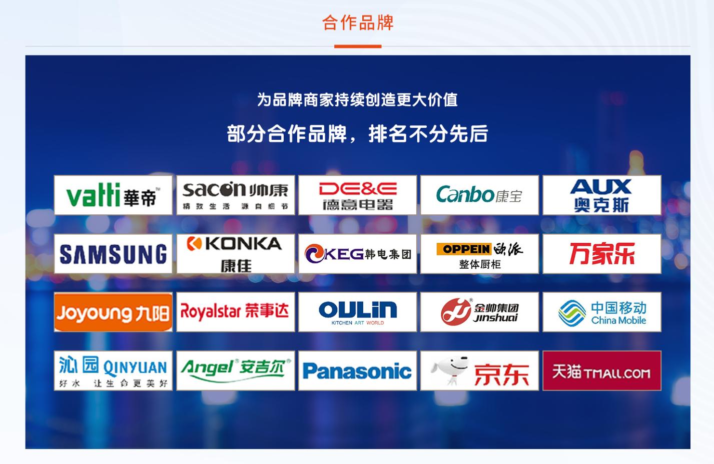 中国联保售后,中国联保售后服务系统