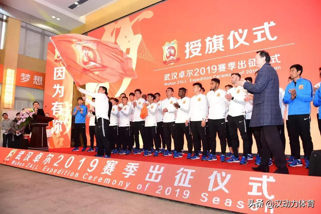 中超巡礼之武汉卓尔每一场比赛都是职业生涯最后一场！