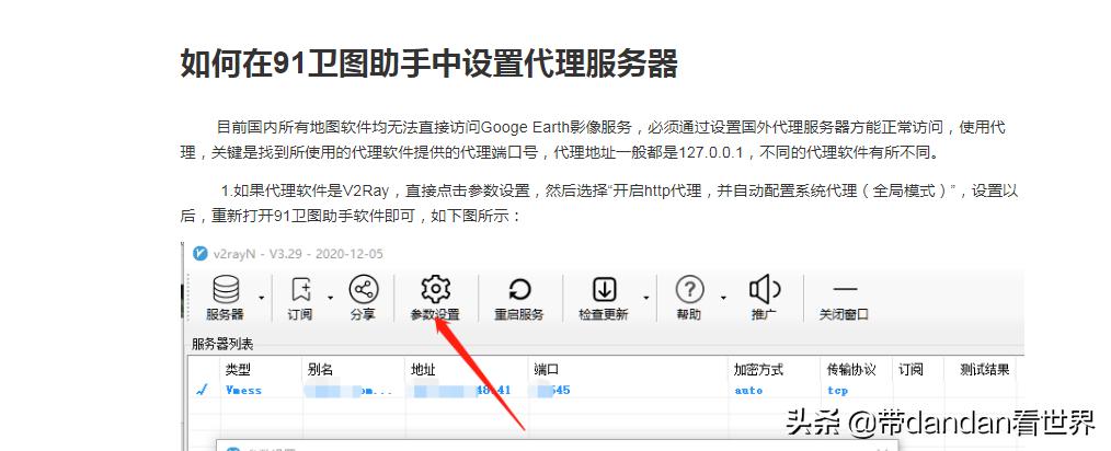 googleearth不显示地球,googleearth搜不到