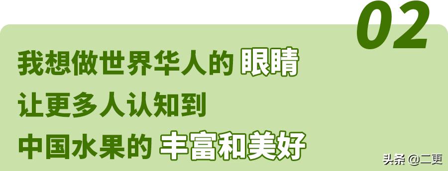 花50万吃遍世界水果，险些丧命，“水果猎人”是个什么职业？