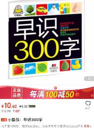 京东PLUS会员价值直逼10000神级薅羊毛操作买即赚