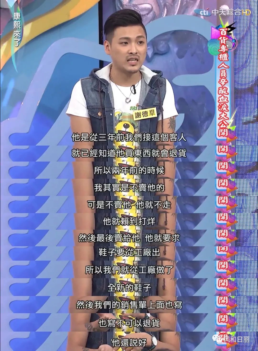 柜哥与柜姐相爱相杀,柜哥和柜姐之间能产生感情吗