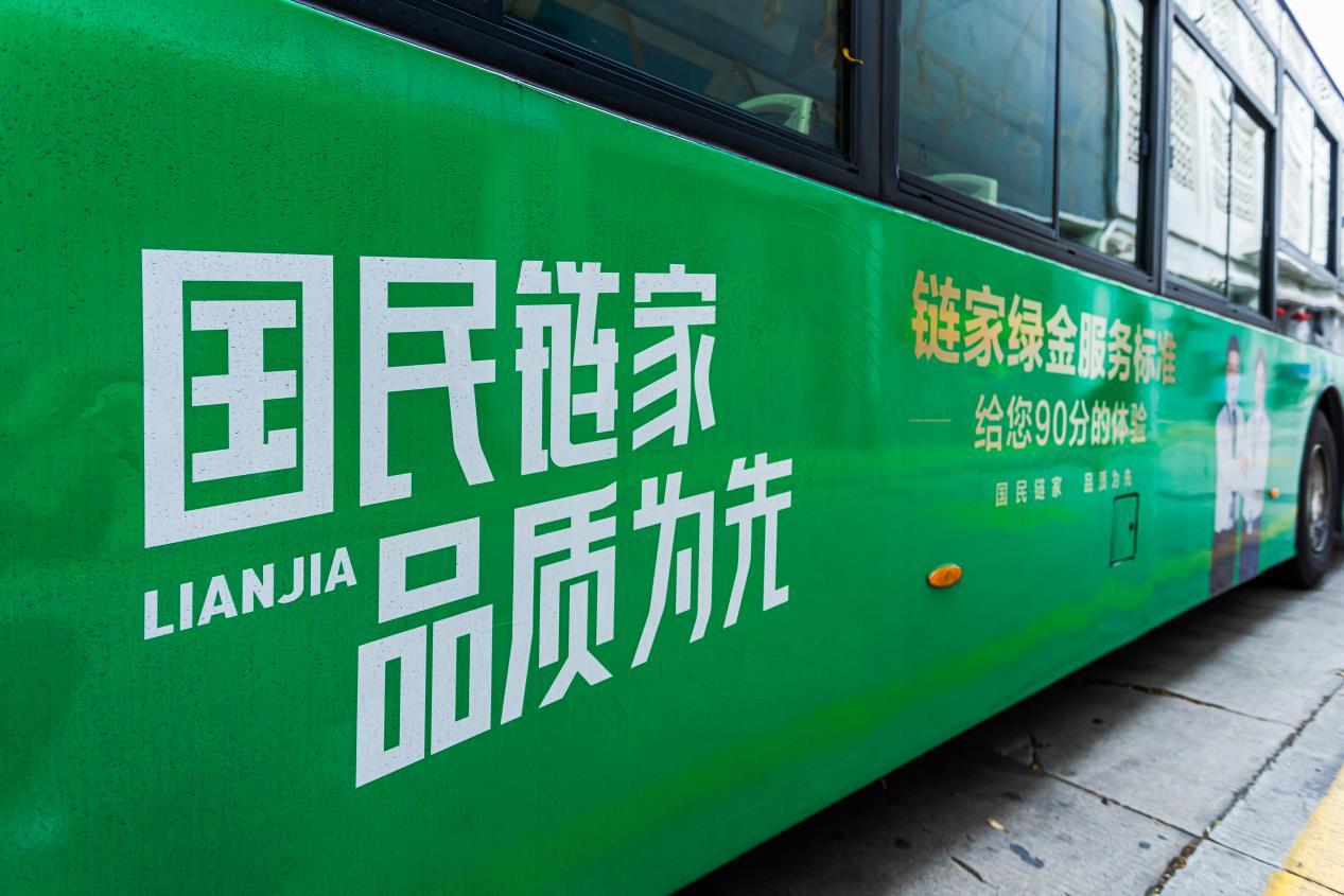 链家绿金服务的价值,对链家的绿金服务方面的建议