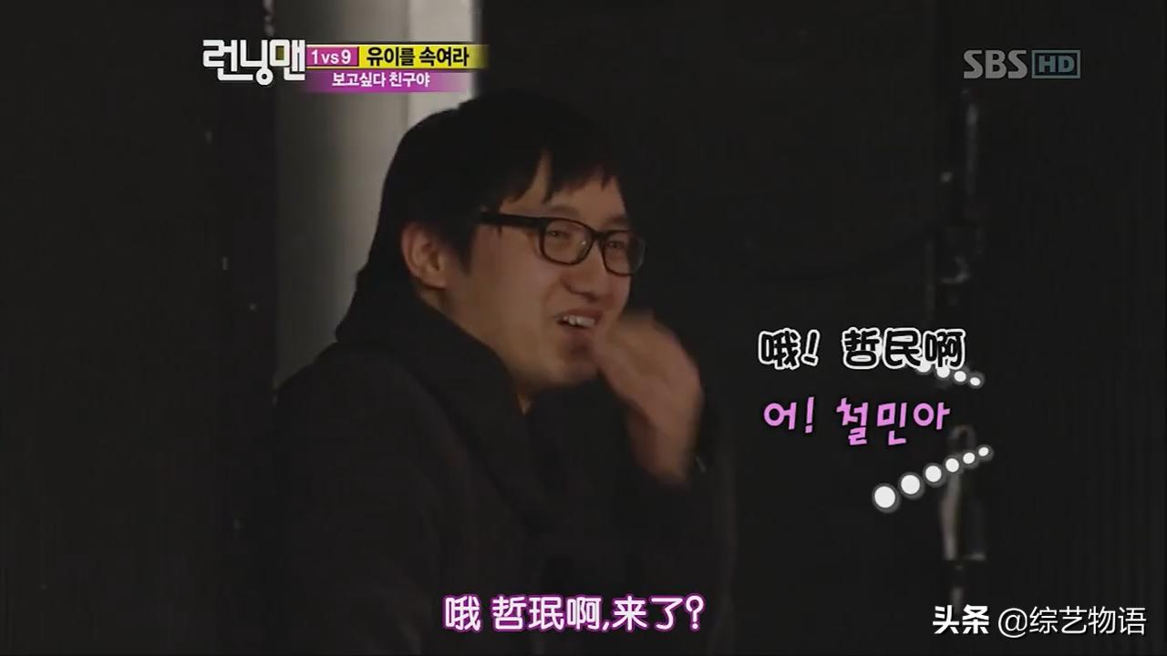 runningman2014合集,runningman来过的前辈