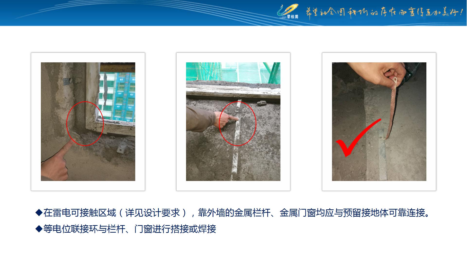 住宅机电安装工程工作规划,住宅机电工程安装及施工内容