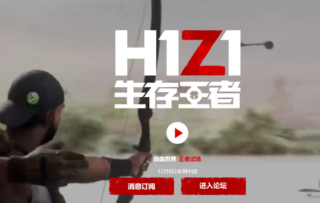 最近很火的一款大逃杀游戏,国内最良心的大逃杀游戏