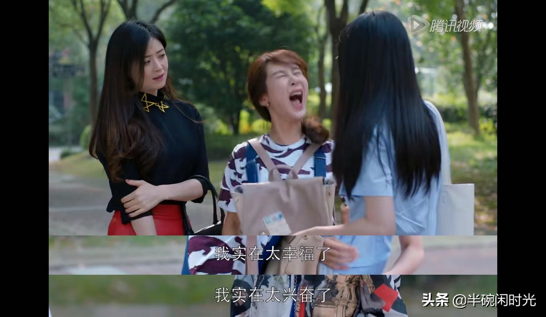 欢乐颂3邱莹莹是谁出演,欢乐颂3邱莹莹