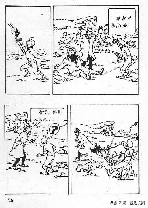 丁丁历险记刚果完整版,丁丁历险记西藏