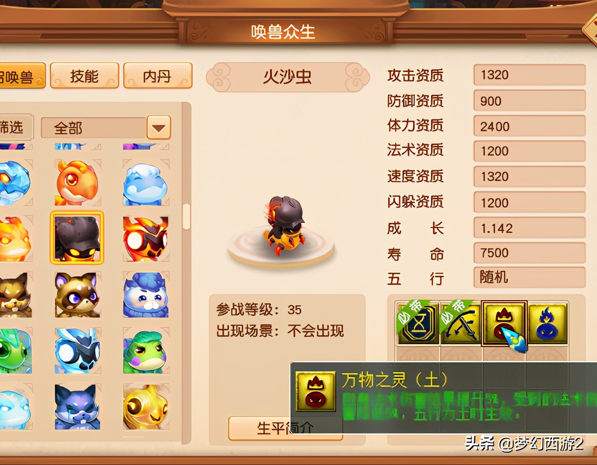 东海渊109转门派后升110吗,东海渊最高109级以后会开放吗