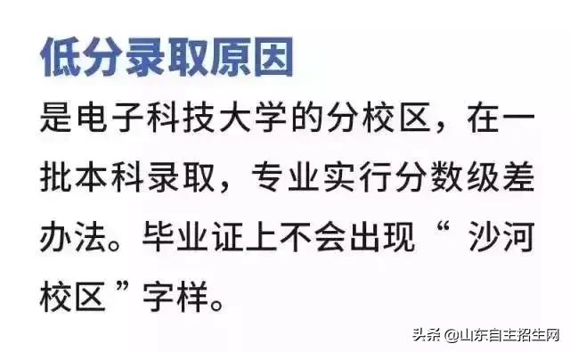 985断档学校名单,容易出现断档的大学