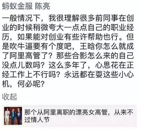 微商的成功之路,沉浸在成功中的微商