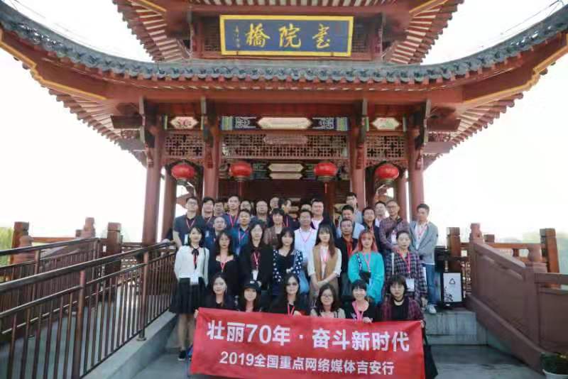 江西吉安网络媒体,全国重点网络媒体吉安行