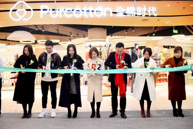 全棉时代1994㎡实体店落户成都大店模式为何持续走红