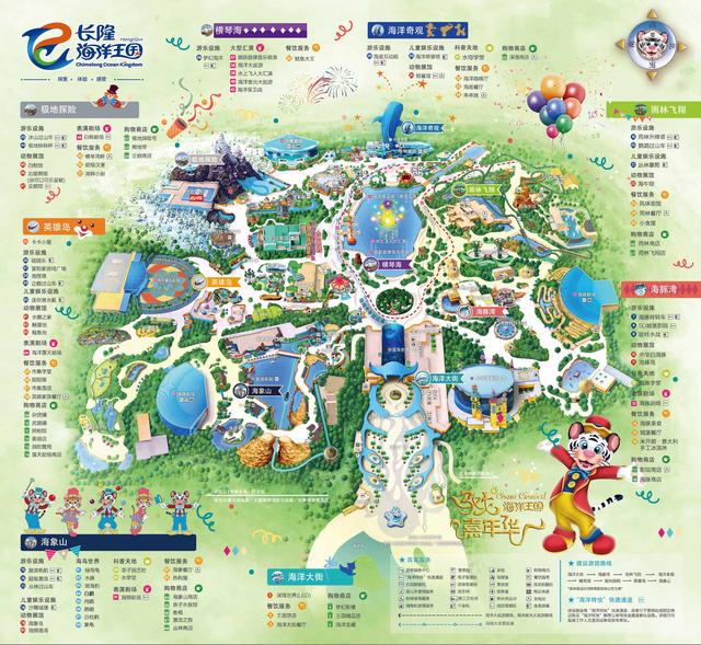 广州长隆1大1小亲子票大马戏,广州长隆珠海亲子游旅游攻略