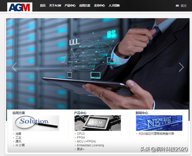 国产fpga芯片军工,国产fpga企业