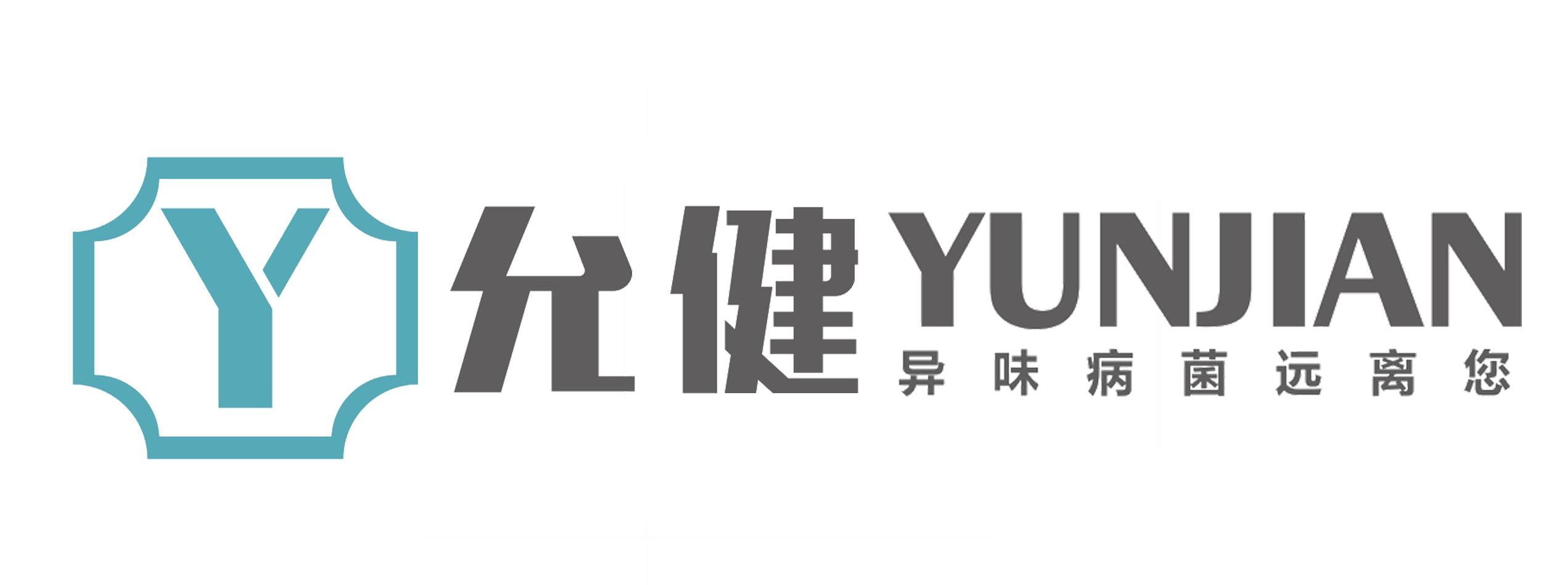 G-3988广东允升科技有限公司