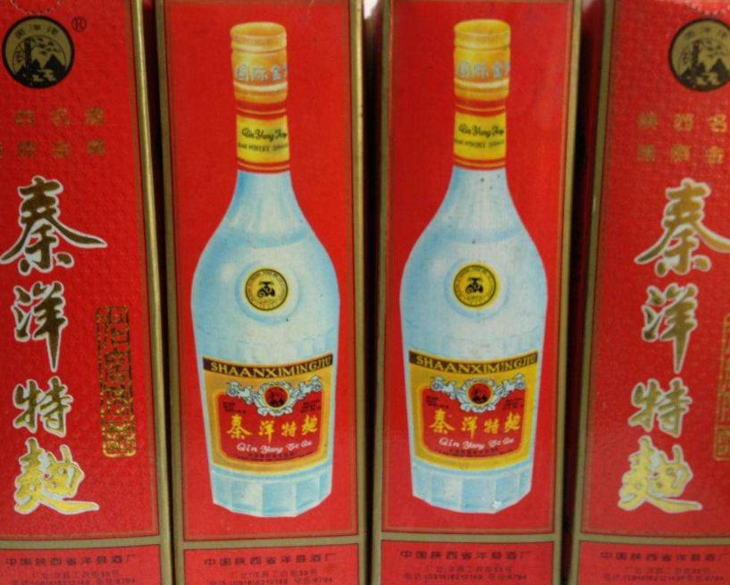 陕西城固特曲50度98年白酒价格,陕西盛世风光杜康52度白酒价格