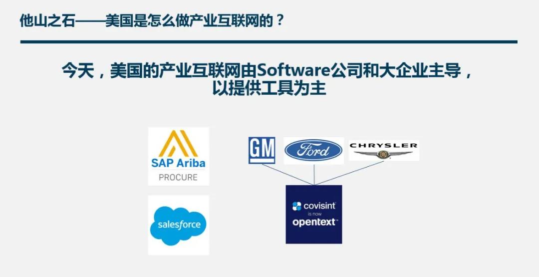 慧聪Talks大咖说|青蓝资本合伙人任刚：谈谈产业互联网