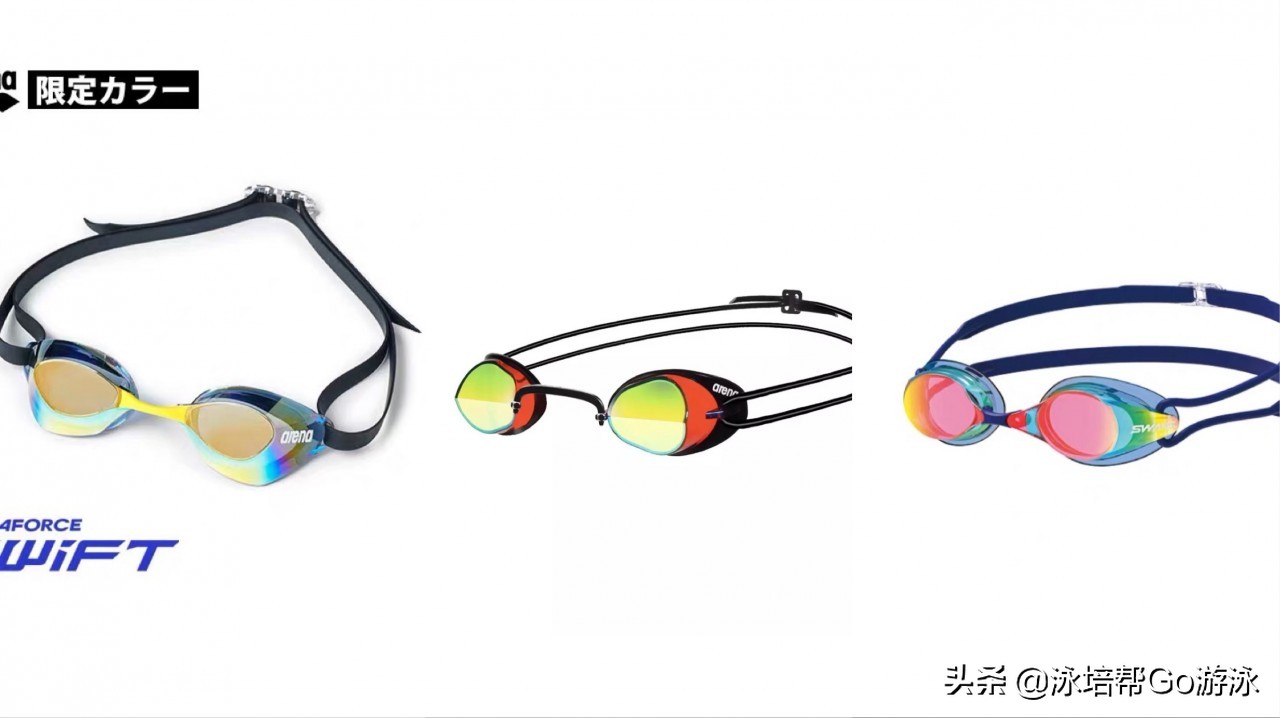 性价比游泳装备推荐,高端游泳装备推荐