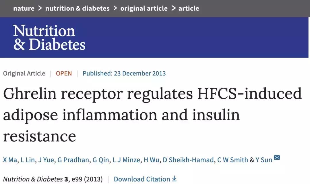 减脂期喝果葡糖浆的饮料,果葡糖浆对减脂的影响