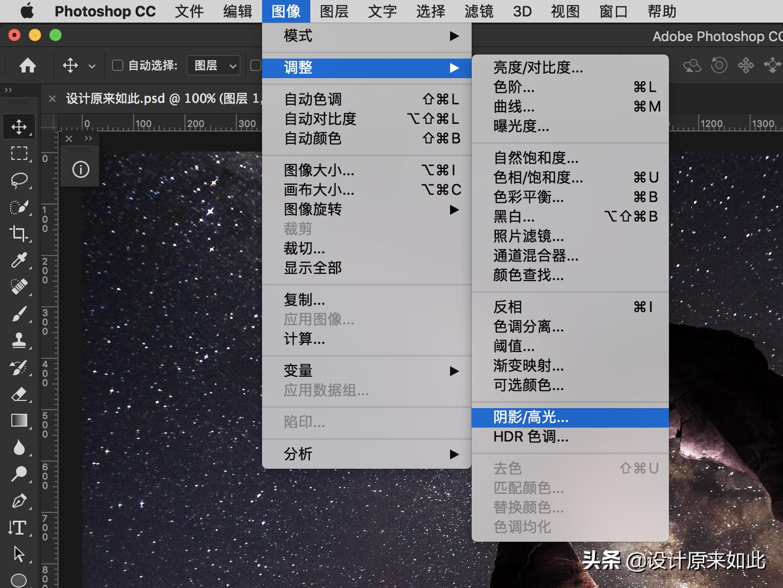 照片太暗怎么调滤镜醒图,ps如何调整照片阴影