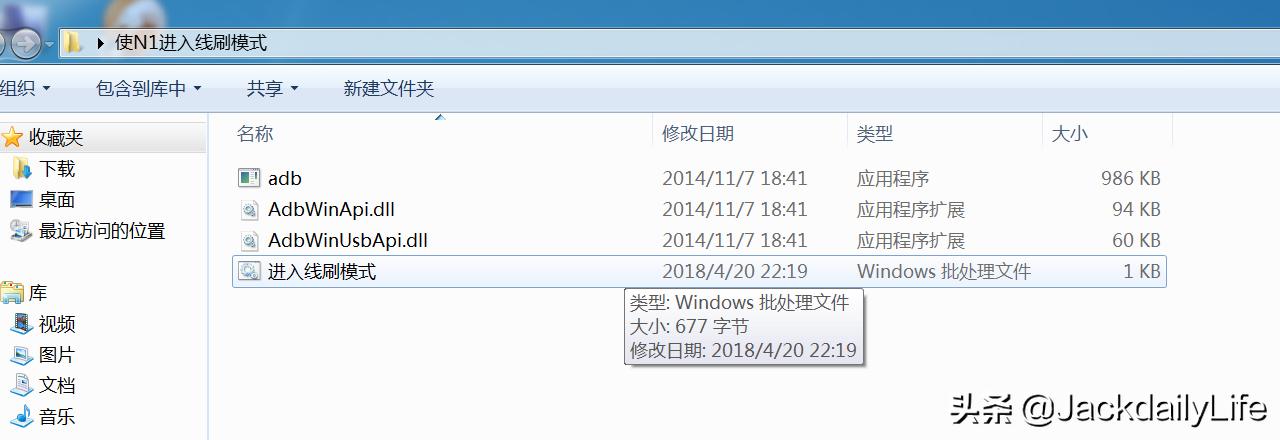 最全步骤,多图杀N1盒子,将其刷机作为电视盒子!