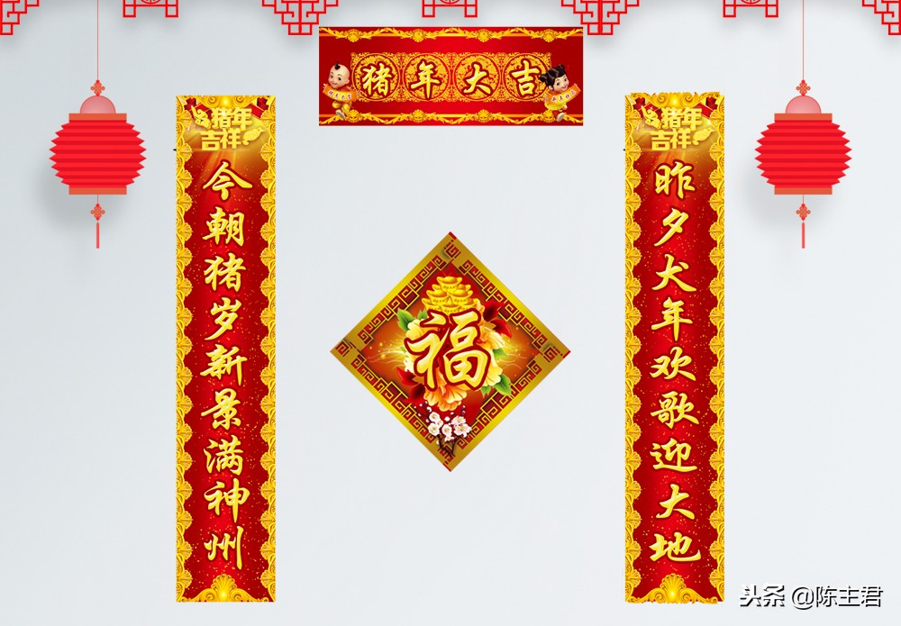 2019结婚对联大全,2019对联征集