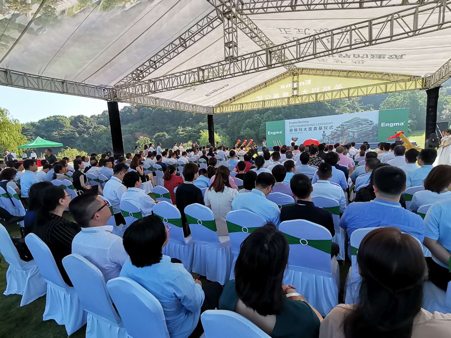 英格玛苏州控股有限公司,苏州英格玛集团