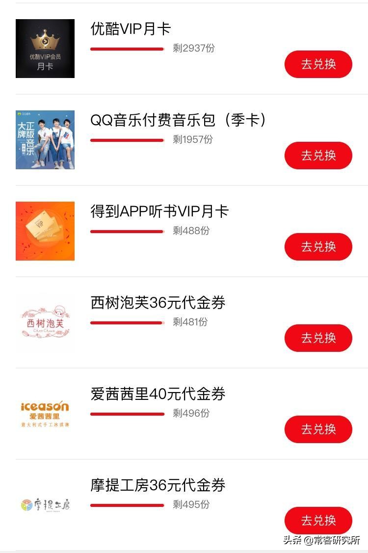 中信银行联名信用卡,中信银行信用卡小米联名探索版