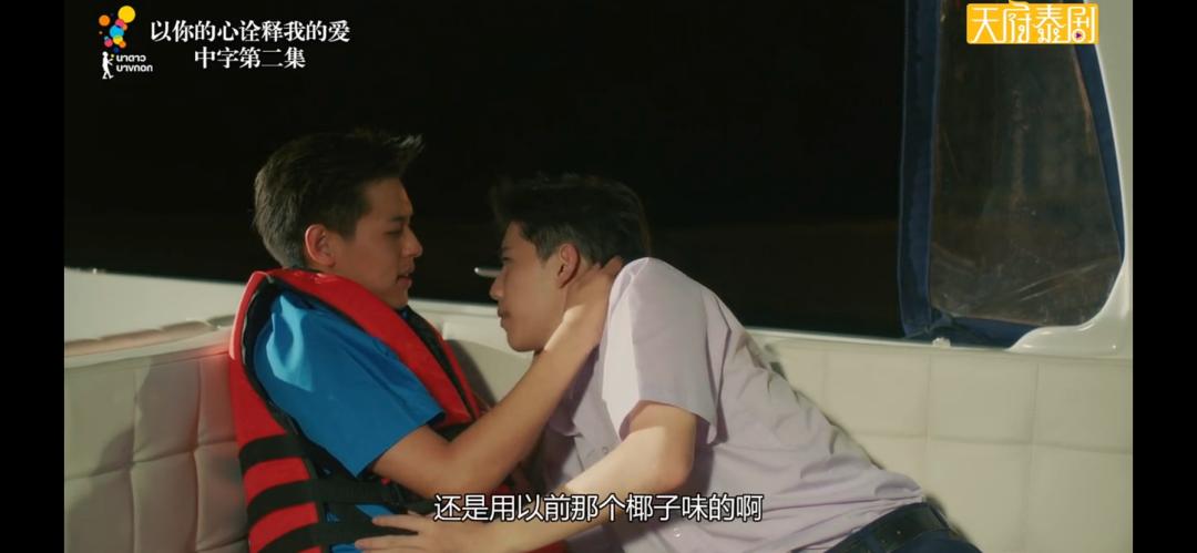 泰国第一神剧9分以上,评分8.0的泰国剧