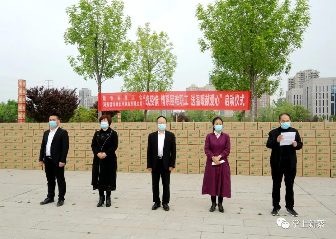 河南省锦坤尚长河果业有限公司,河南锦坤尚长河果业有限公司