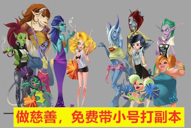 魔兽世界怀旧服厄运北贡品搬砖,魔兽世界怀旧服厄运刷到哪里