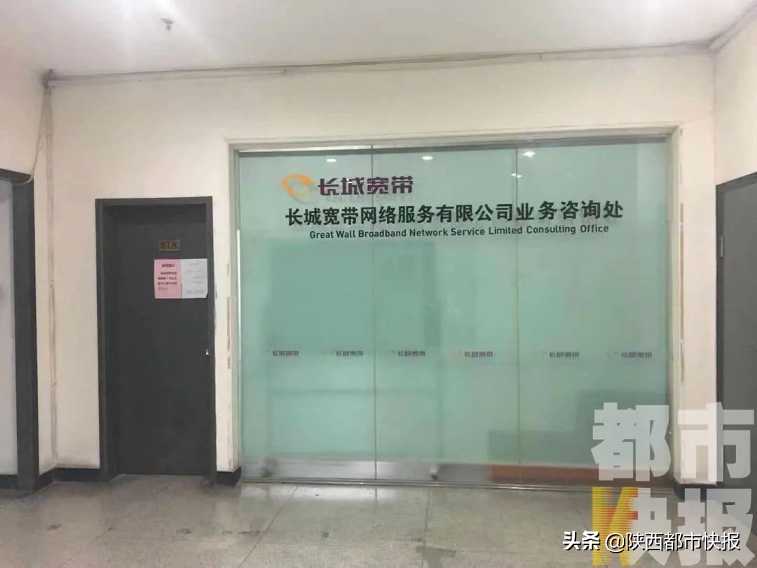西安长城宽带怎么样有谁用过,西安长城宽带最新事件