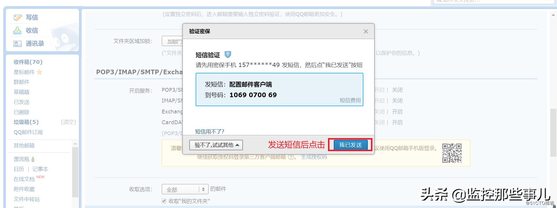阿里云服务器搭建邮箱,阿里云服务器搭建邮箱系统全过程