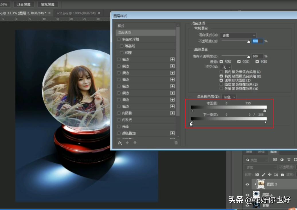 ps水晶球照片制作教程,ps制作透明水晶球教程