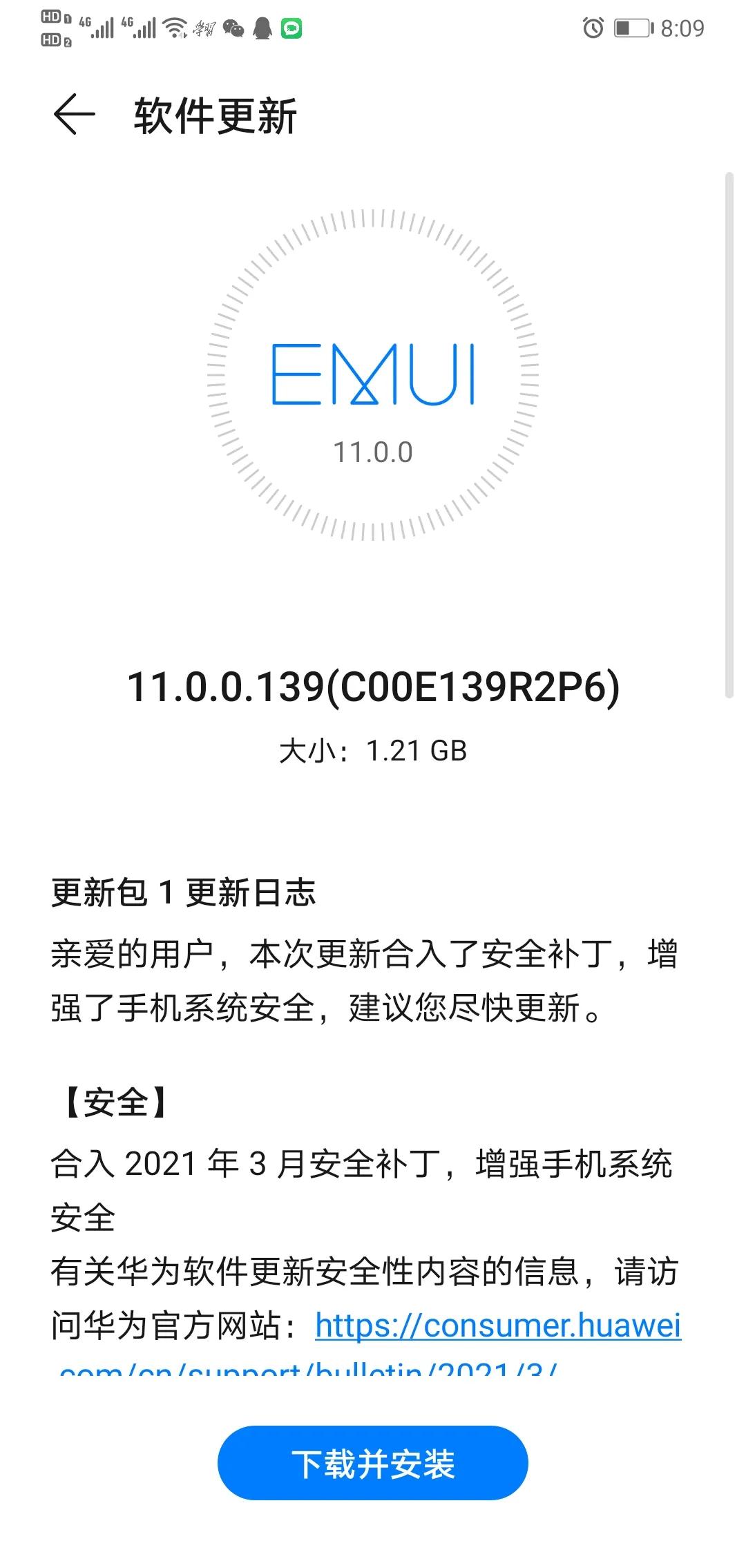 华为手机怎么扩大内存16g变成128g,华为手机内存扩容128g
