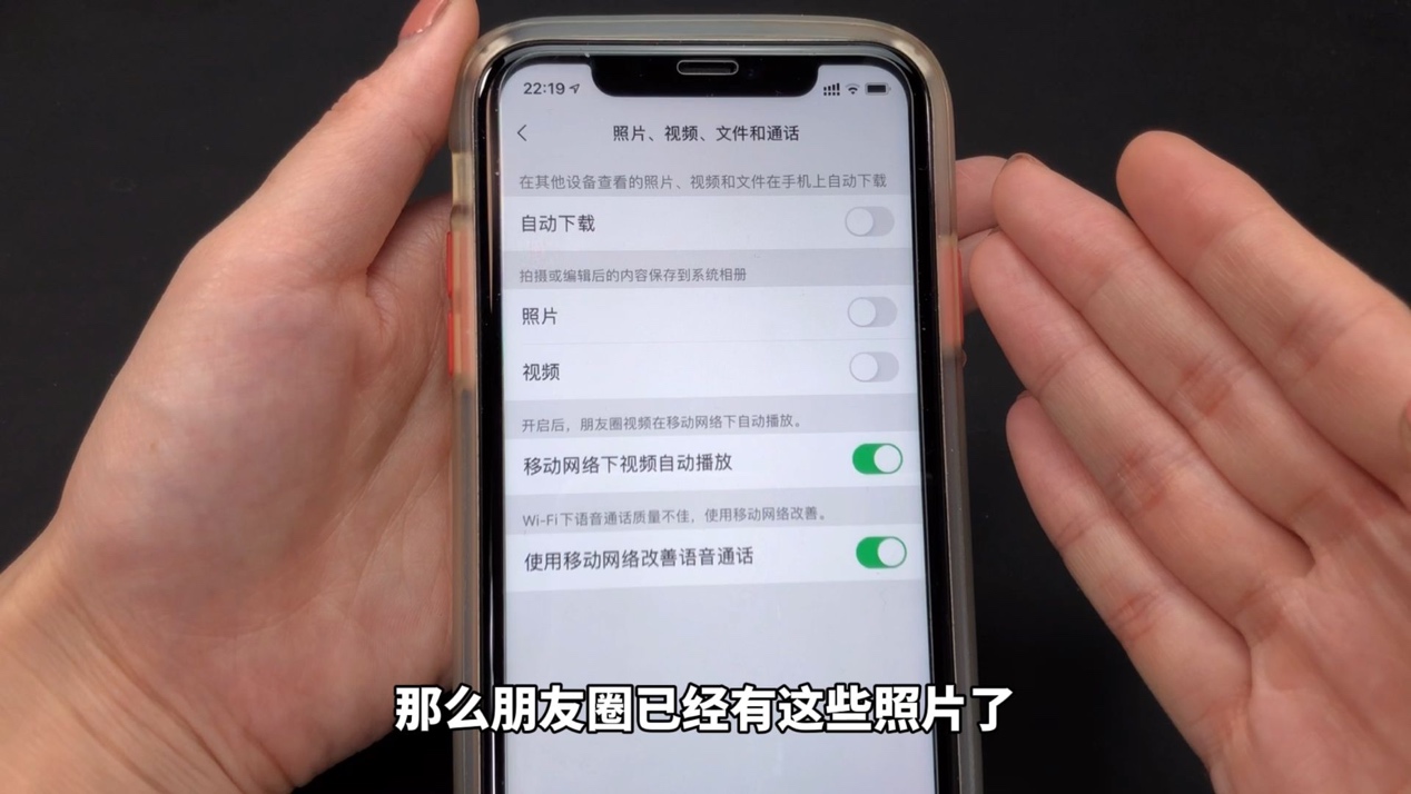 手机关掉4个开关解决卡顿问题,如何释放手机空间让手机不再卡顿