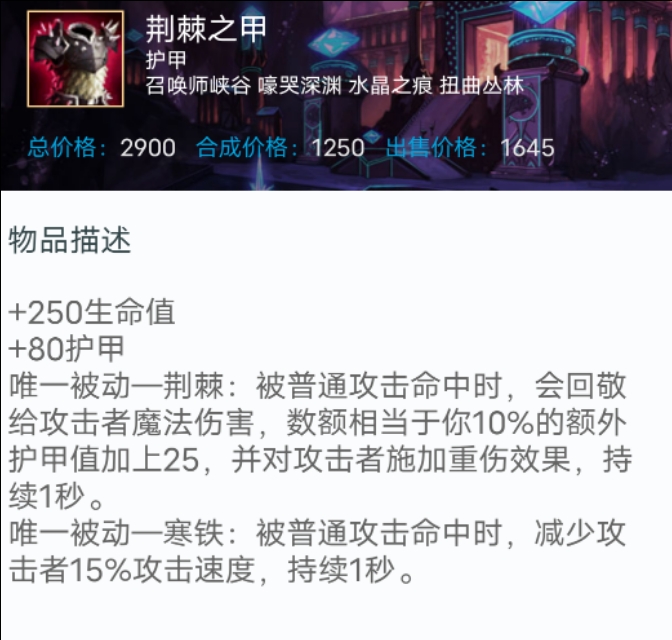 职业赛场黑科技组合,职业赛场上下路黑科技组合