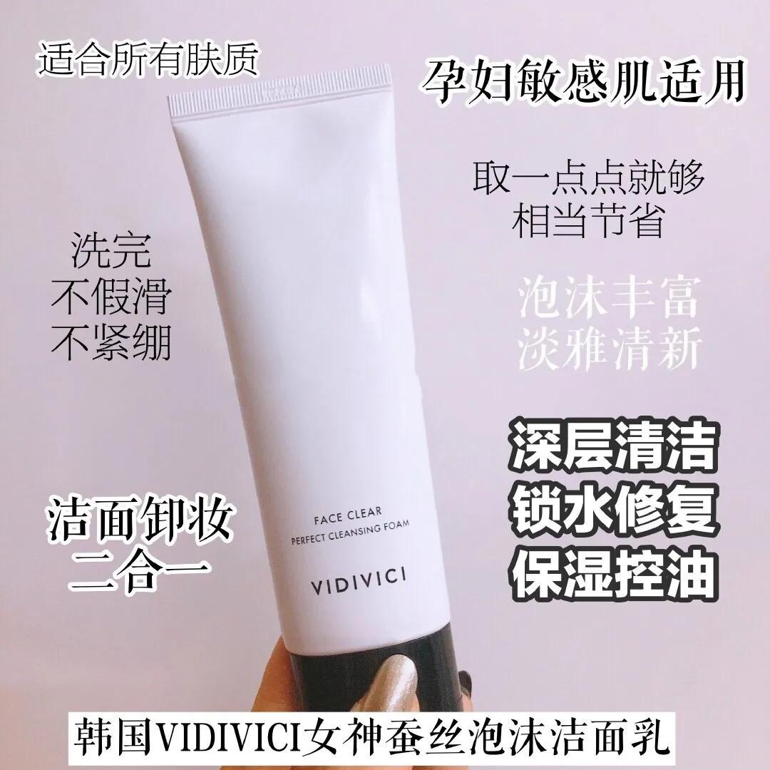 总是觉得脸洗不干净有泥什么原因,洗面奶哪款洗脸不干燥效果好